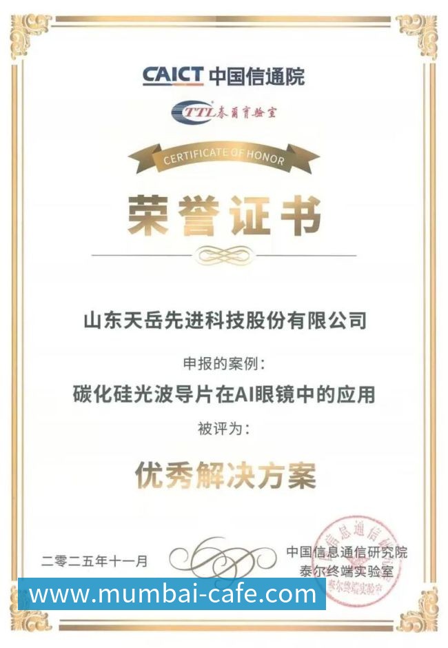 英超哪个球队身价最高？